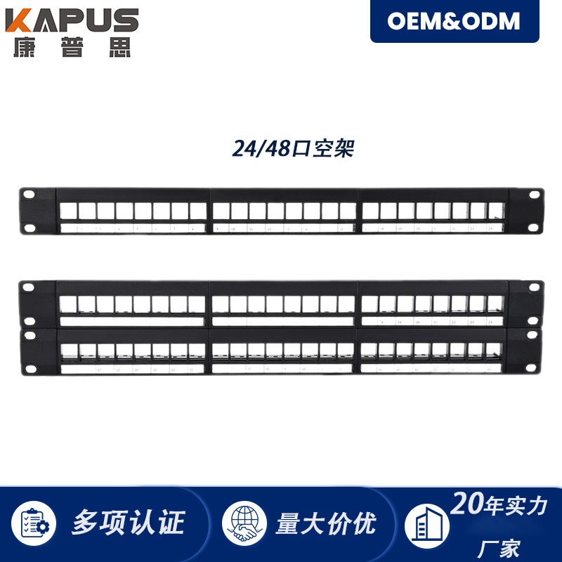 Network Wiring Rack 24-Port 48-Port Unshielded 19-Inch 1U2U Cabinet Rack-Mounted Module Empty Rack Network Wiring Rack 24-Port 48-Port Unshielded 19-Inch 1U2U Cabinet Rack-Mounted Module Empty Rack
