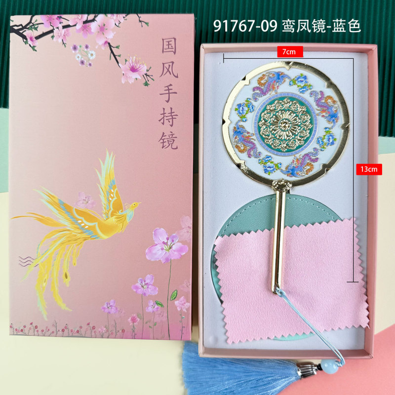 金属製ハンドヘルドミラー、中国風の文化的で創造的な高品質ギフトボックス、小さなミラー、旅行用ポータブル化粧鏡、お土産ギフト|undefined
