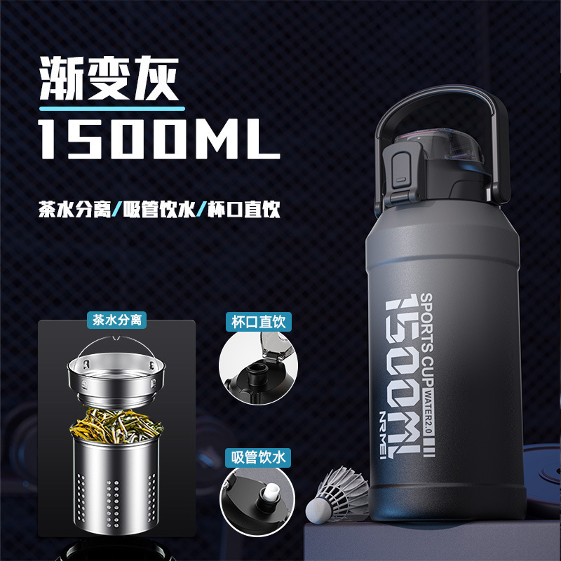 大容量保温杯户外便携运动水壶冰霸水杯保冷杯吨桶吨无|undefined