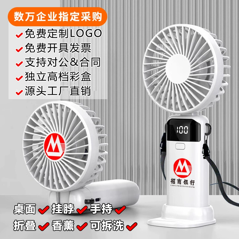 Практичные сувениры для клиентов Zhao Hang, летние подарки для сотрудников с гравировкой, небольшие подарки для деловых мероприятий, небольшие ручные веера.