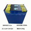 Ningde Times Lithium battery LIFEPO4 Lithium iron phosphate tripod three yuan lithium large single power solar energy storage wholesale