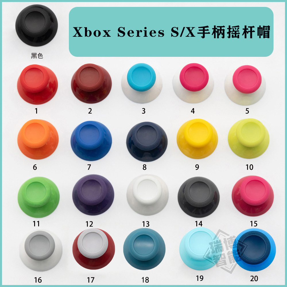 Xbox series original 3D rocker cap color repair accessories XSX gamepad replacement parts mushroom head