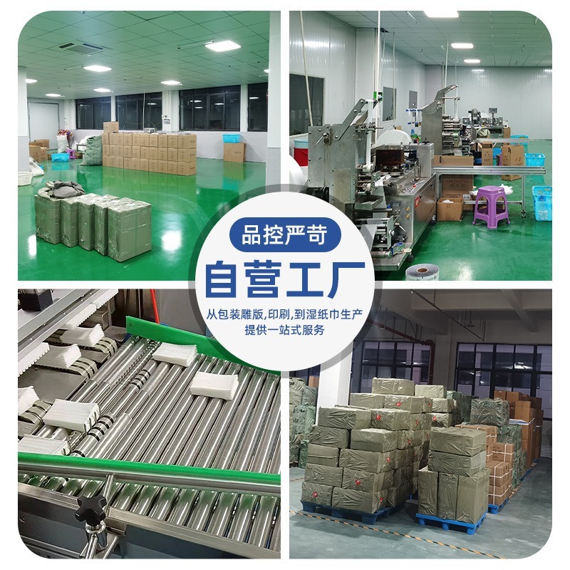 一次性湿巾定制独立包装通用款单片湿巾订做广告酒店餐饮外卖湿纸|undefined