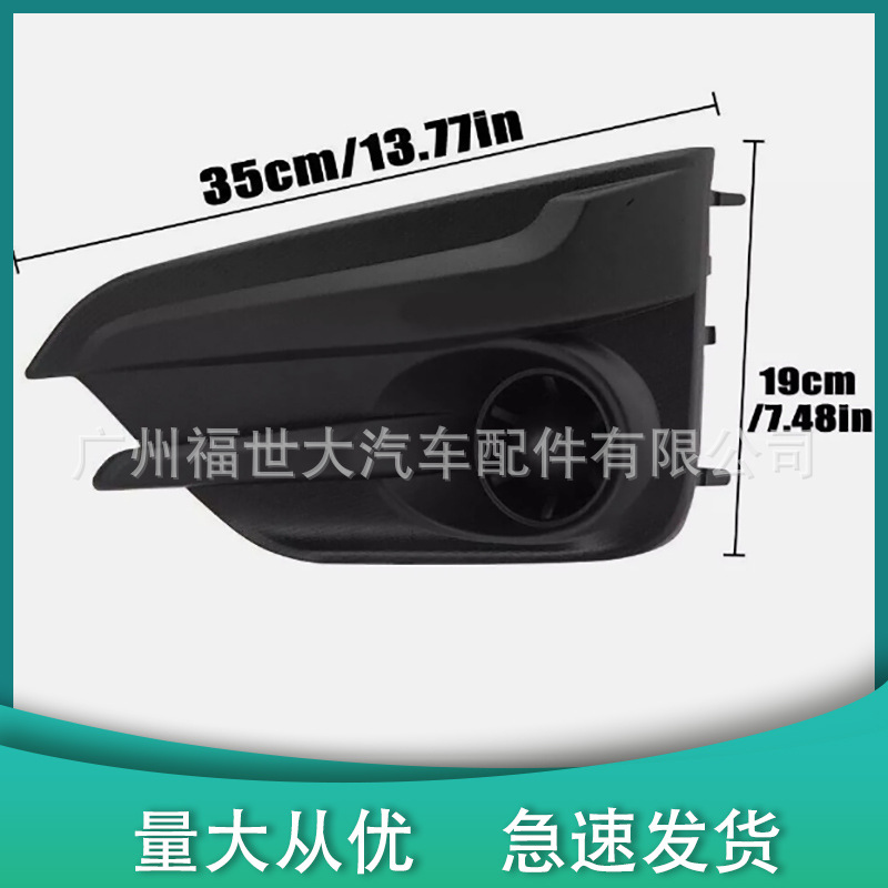 Applicable to 17-19 Subaru Impreza Impreza Fog Lampshade Lampshade 57731FL20A 57731FL21A