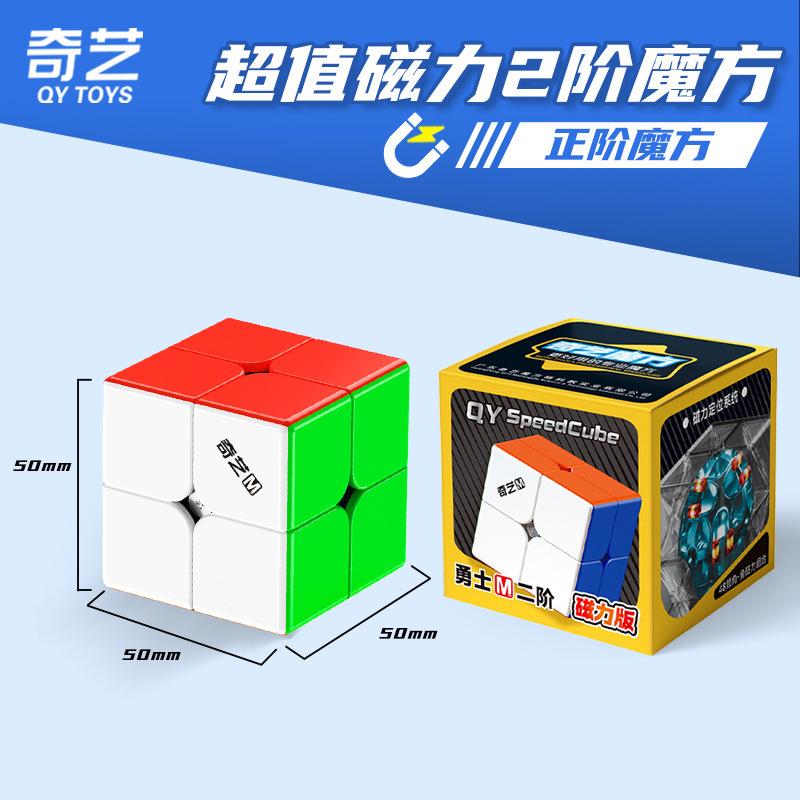 Qiyi 磁気ルービック キューブ 3 階、2 階、4 階プロ競技用特別な滑らかなピラミッド子供と学生の知育玩具|undefined