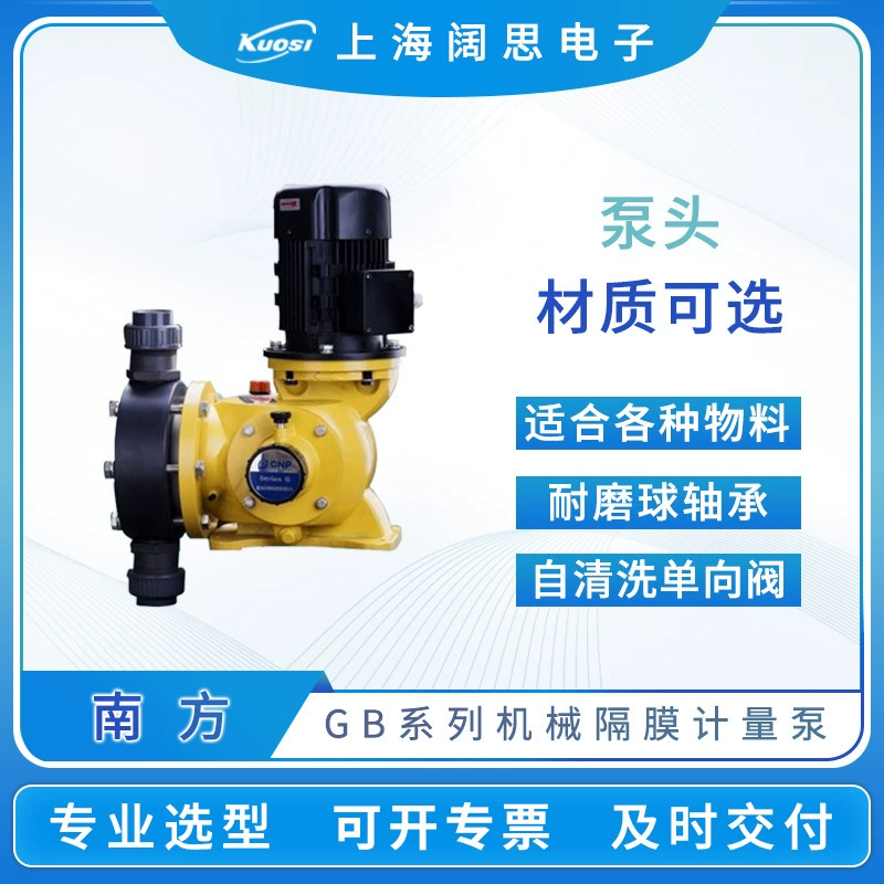 Южный мембранный дозирующий насос GB1000PP1MNN механический насос пластик/нержавеющая сталь Насосная головка канализационный насос жидкостный насос