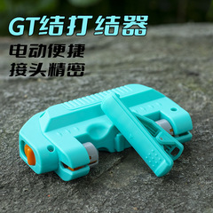 Pool Blade Convenient Lua GT Knotting Device Electric Lead Line Carbon Line PE Line Professional Line Binding Device Wholesale