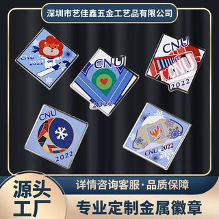 金属徽章胸牌胸针定制校徽挂牌珐琅胸针厂家金属烤漆滴胶勋章定制