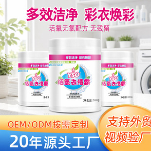 ��ը�}У��������ȥ��ȥ�S����ϴ�·����l�S��ֱ�N OEM�N�ƴ���