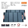 400W, (Physicals)