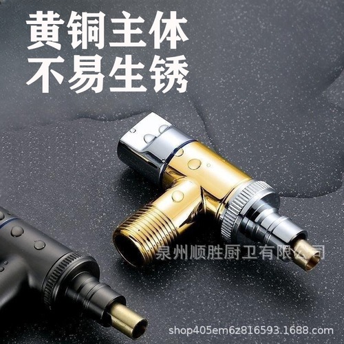 Washing Machine Copper Automatic Water Shut-off Valve with Snap-in Drum, 46 Points Universal One-in-Two-out Three-out Special Purpose