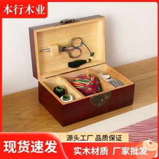 Spot Household Solid Wood Sewing Box Cut Out Retro Pattern Cross Stitch Tool Storage Box Sewing Box Set