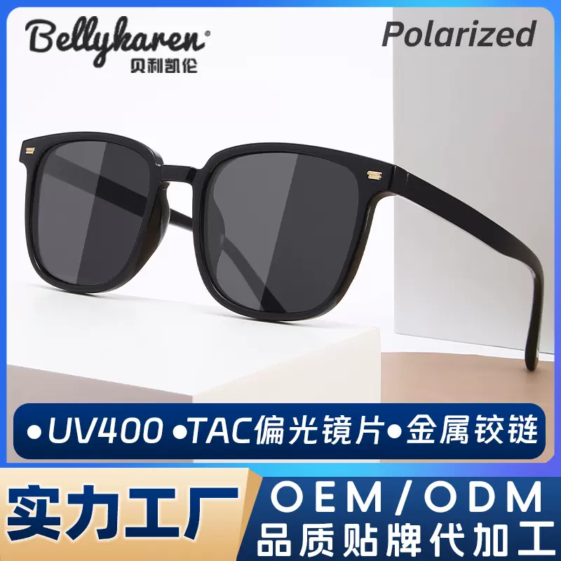 潮流新款大框偏光太阳镜时尚素颜遮瑕墨镜高级感街拍遮阳眼镜批发