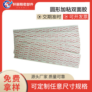 �S��3M�z�N�p���z PET��˺�����z��ճ�A���z�N��ճ��ˮ�p���z���l