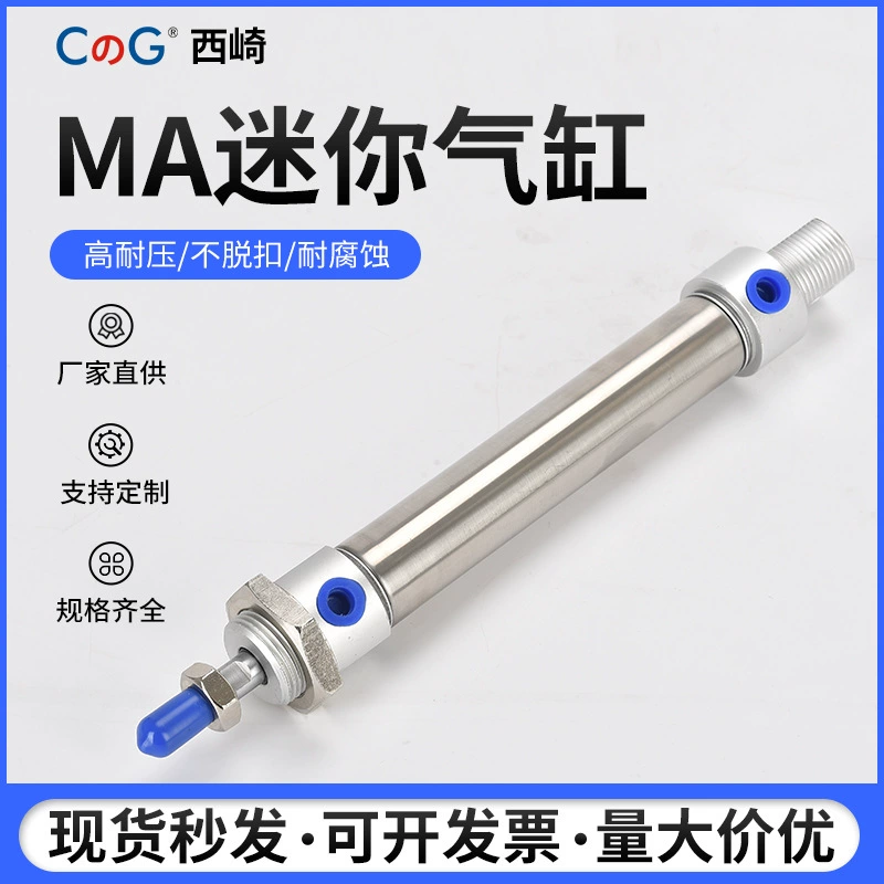 Yadke нержавеющая сталь MA мини цилиндр MA16/20/25/40-25*50 × 75 × 100 × 125