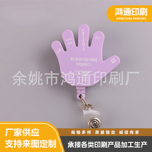 装饰品单色彩色打印 钥匙扣Logo印制 软胶外壳高清移印印刷加工
