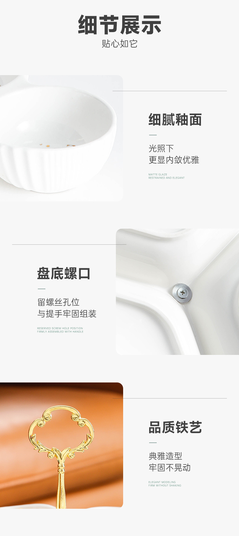 花型风格果盘_11