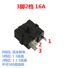 %！柏木格（BAI MU GE）16A电暖器配件小太阳档位开关3脚5脚调档