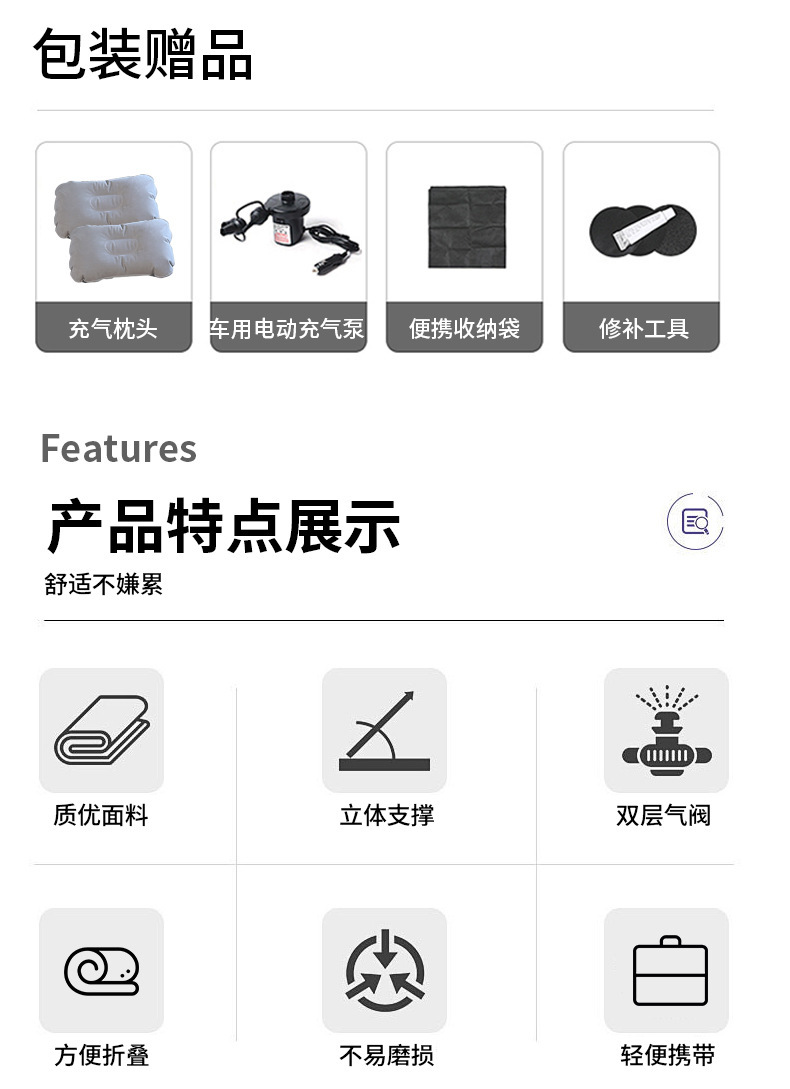 Foreign trade car air mattress, car inflatable mattress, rear seat mattress, travel bed, rear seat sleeping pad, car air bed