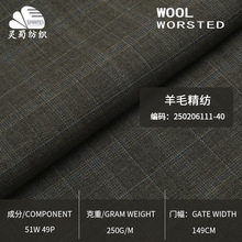 �F؛  �OӋ��r�и�y��ë����  250�˸�֧��������ū��ë���b��