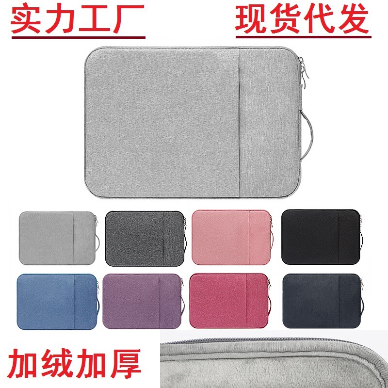 Fleece-Lined Oxford Cloth Laptop Sleeve Suitable for Apple 13, Huawei, Lenovo 14 Tablet Protective Case Fleece-Lined Oxford Cloth Laptop Sleeve Suitable for Apple 13, Huawei, Lenovo 14 Tablet Protective Case