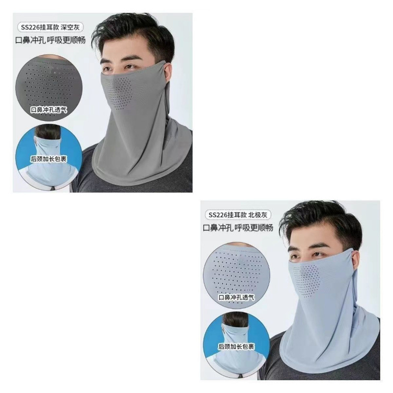 통기성 홀 마스크 [다크그레이+블루]