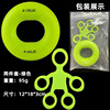 Silicone grip force ring grip forcerd tensioner set five -finger trainer finger tensioner dual force gripper