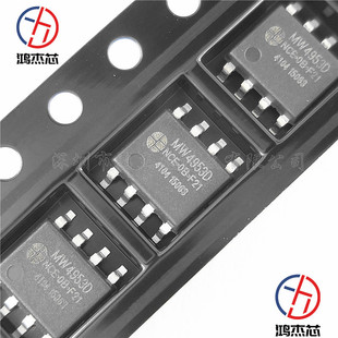 MW4953D  SOP8 LED�@ʾ��������оƬ MW4953 LED�@ʾ����оƬ