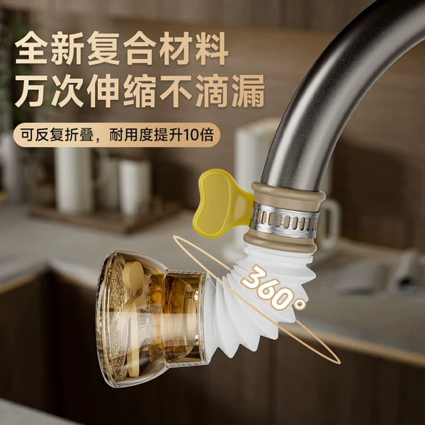 Brand new anti-splash filter gadget for kitchen faucets, pressure-boosting shower head splash-proof extender with universal connector