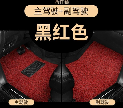 Modelə uyğun ayaqaltı Mats, Car Foot Mats, Customizable Accessories - driver-passenger-seat-cover-heavy-duty-black-red