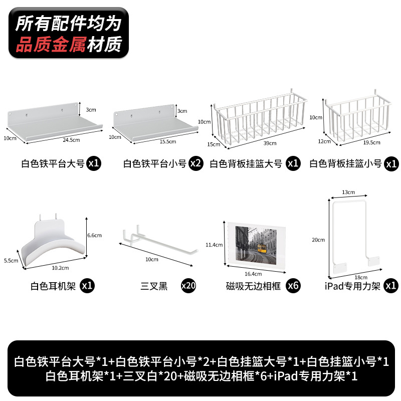 Foto principal con accesorios - juego de 33 piezas - Crema blanca