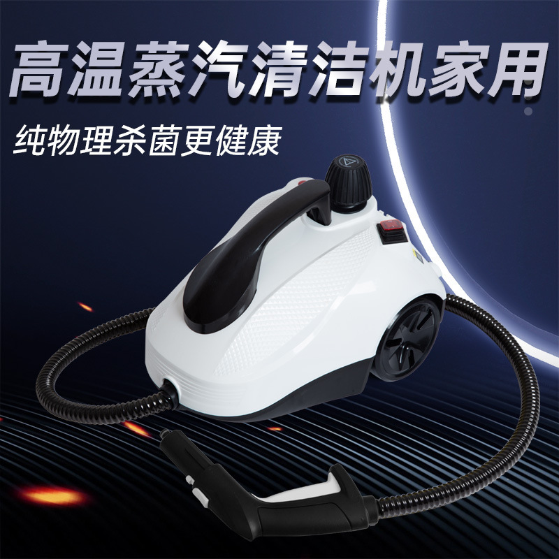 Yx Household High-Temperature Steam Machine, Fumigation Machine, High-Pressure Multi-Functional Steam Cleaning Machine, Cleaning Machine, 2-Liter Large Capacity