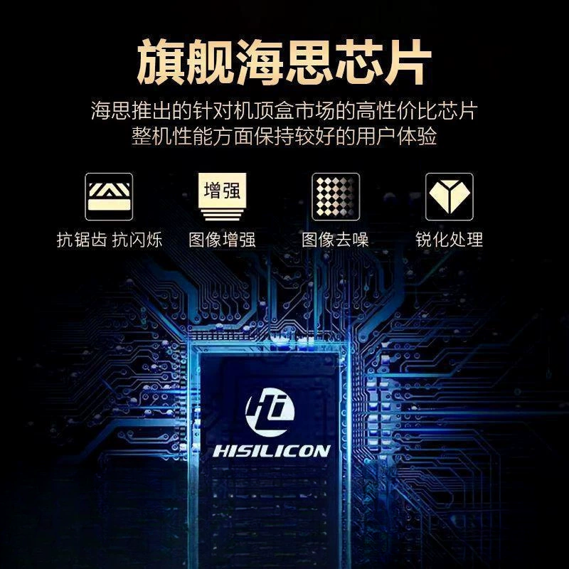 Новая домашняя HD умная приставка с голосовым управлением, беспроводной Bluetooth ТВ-бокс, бесплатная доставка