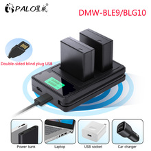 DMW-BLE9/BLG10電池適用於松下GX85 GX7 GF3 GF6相機電池