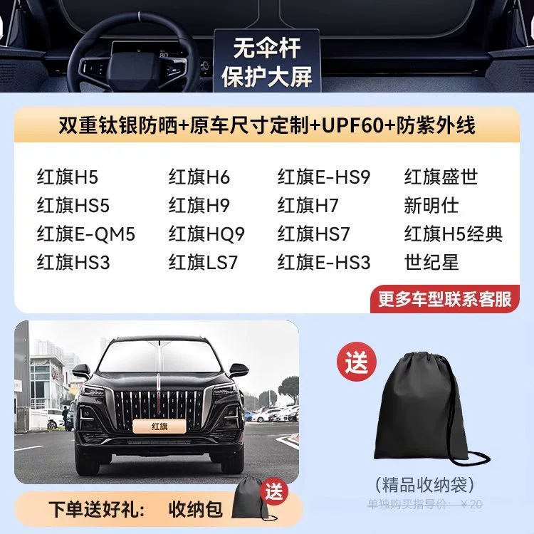2025 новая титановая серебряная виниловая солнцезащитная крышка для автомобиля специальный солнцезащитный крем, теплоизоляция, затемняющая штора, крышка для окна стеклянного зонта