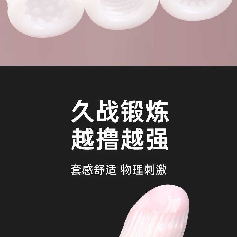 Men’s Portable Mini Pocket Masturbator Cup, Anime-Themed Jelly TPE Manual Stroker, 3-Pack — detail image 6