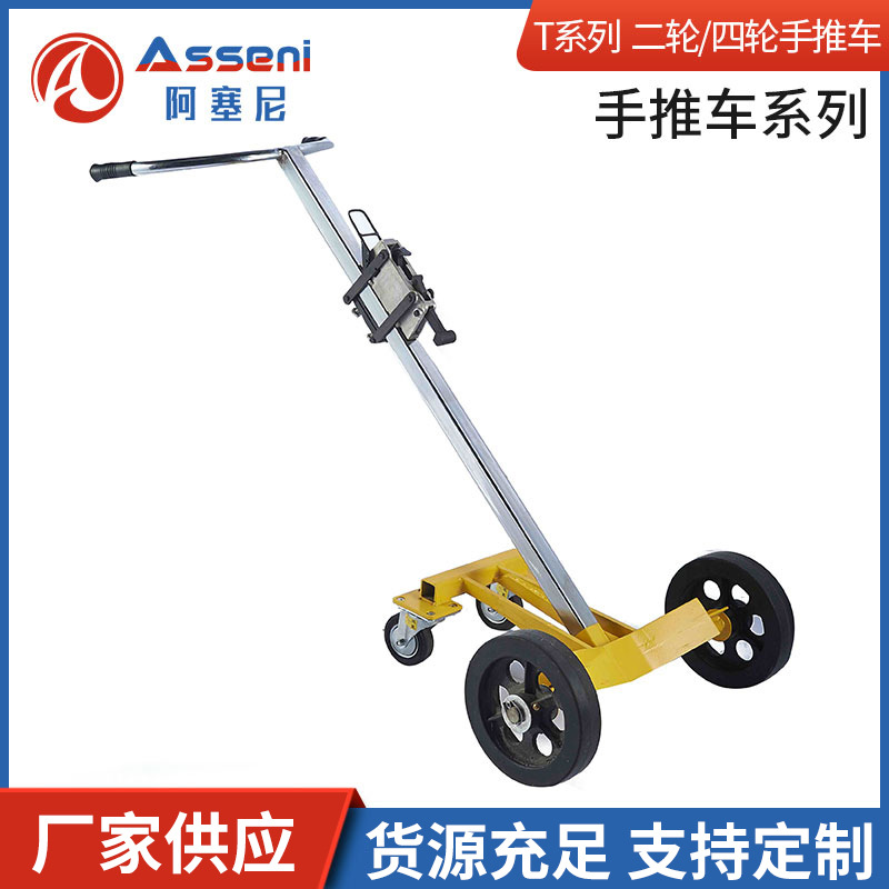 阿塞尼手推车二轮四轮简易咬嘴油桶脚踏液压搬运车手推油桶装卸车