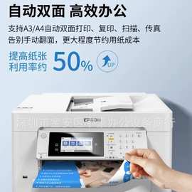 爱普生彩色A3打印机复印喷墨一体机C7000 自动双面扫描A4商用办公