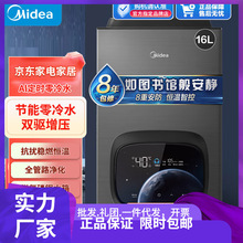 ��.��16��ȼ���ˮ�� ��Ȼ�� һ���o����˯ ׃�l���ܐa�� �p����