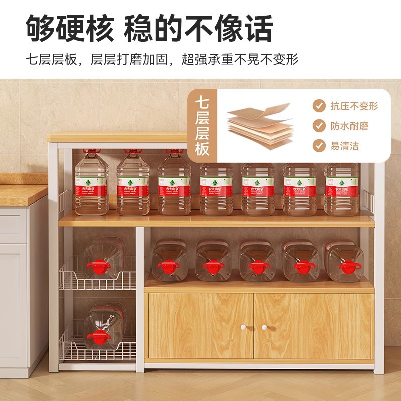 Estante de cocina armario de piso multicapa armario de pared doméstico armario multifuncional horno de microondas estante de almacenamiento