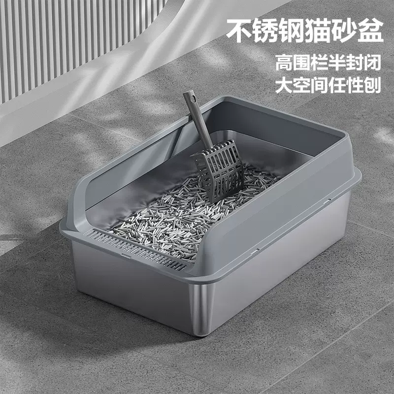 不锈钢猫砂盆防带沙高围栏顶入式猫厕所超大号防外溅猫屎盆半封闭