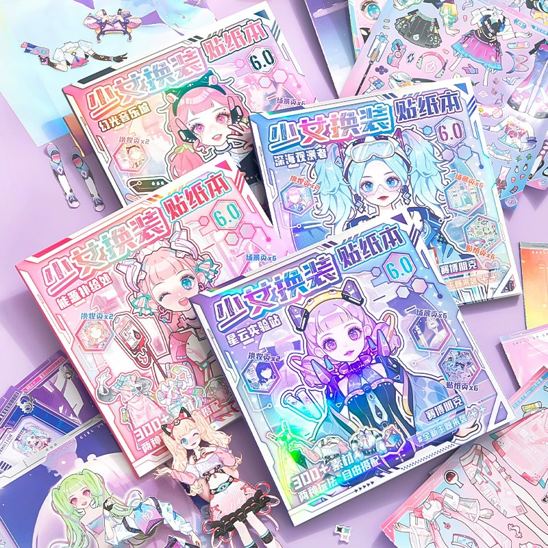Core Mo Girl Do Do Paper Creative Cyberpunk Series Girl Makeup Paper Book Детские игрушки Наклейки