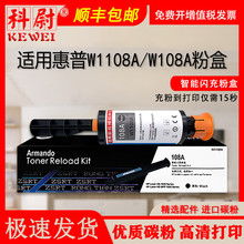���û���W1108A W108A����NS 1020/c /w MFP 1005/c/w̼��ī�ۺ�