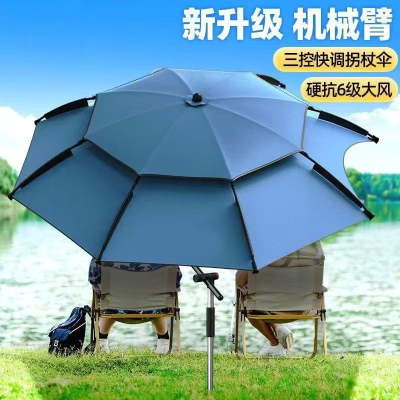 Fishing Umbrella, Large Fishing Umbrella, 2026 New Model, Sunshade Umbrella, Outdoor Sun Protection, Special Fishing Umbrella, Walking Stick Umbrella