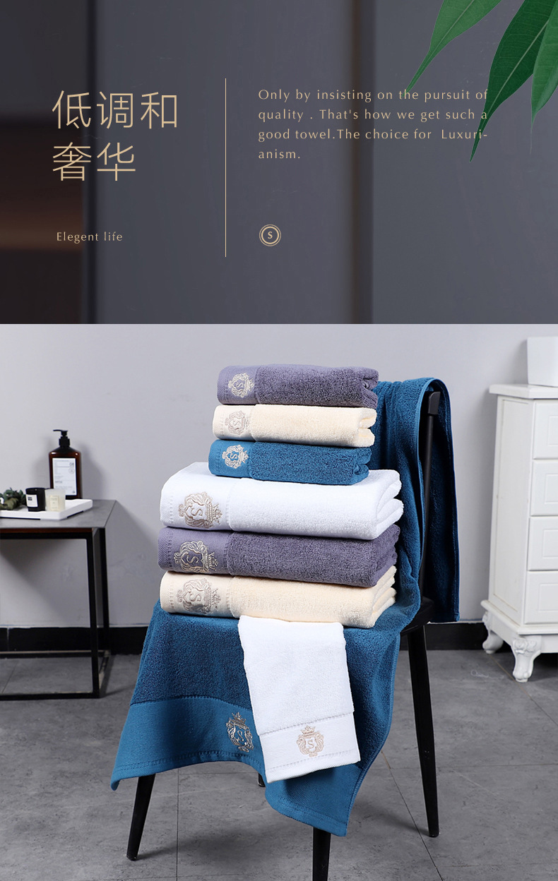 欧尚浴巾_01.jpg