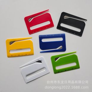 现货供应 放大镜开信刀 刻度开信刀 开信刀带直尺 刻度信封刀-阿里巴巴