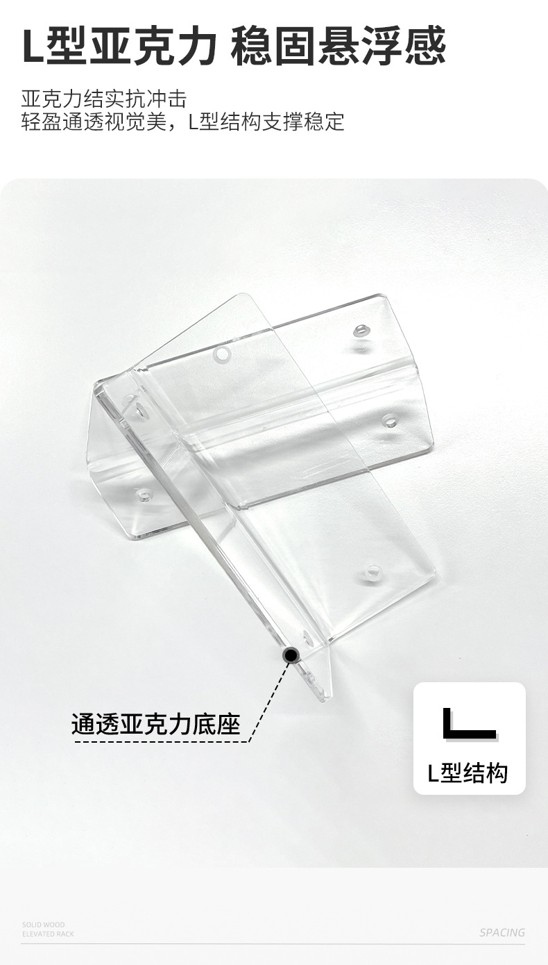 复制_亚克力增高架台式电脑桌面显示器屏幕办公室.jpg