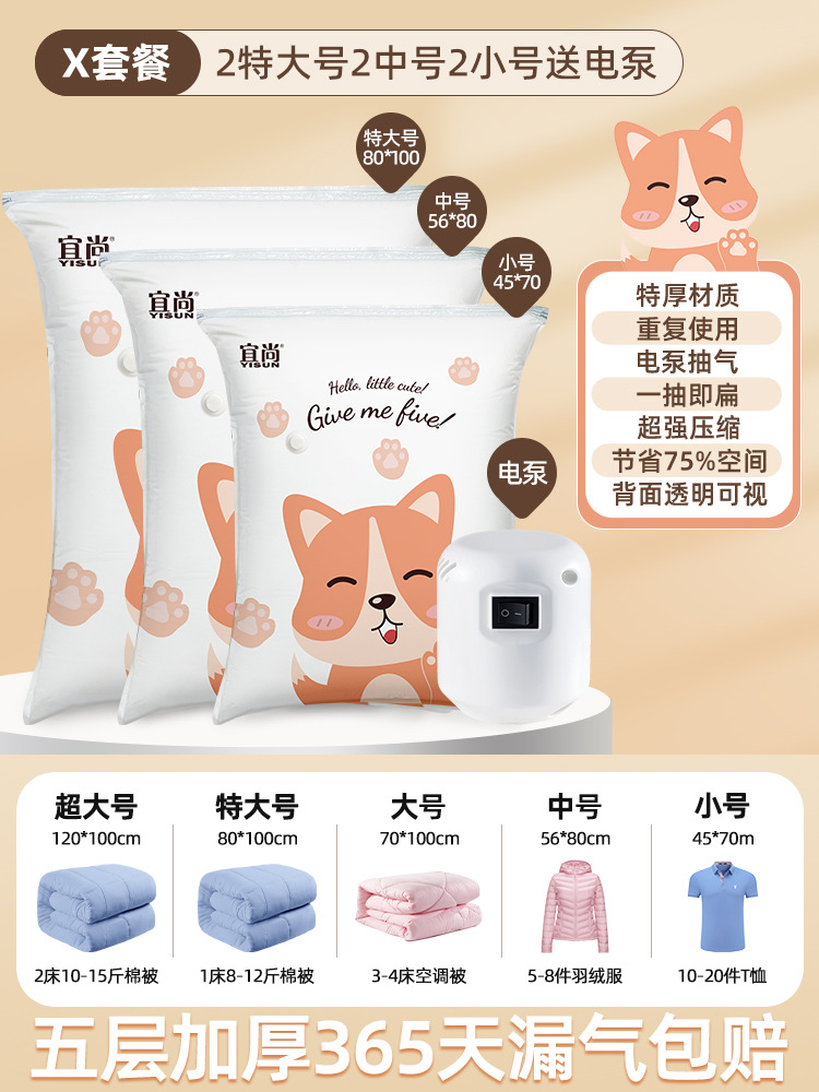 ஐஐ웃✰X학생수납장[특대형 2개, 중형 2개, 소형 2개] 파워펌프ஐஐ♥♥