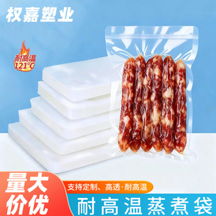 �F؛��������մ��͸ߜ�ʳƷ���b��͸����������ʳ���u�����մ�