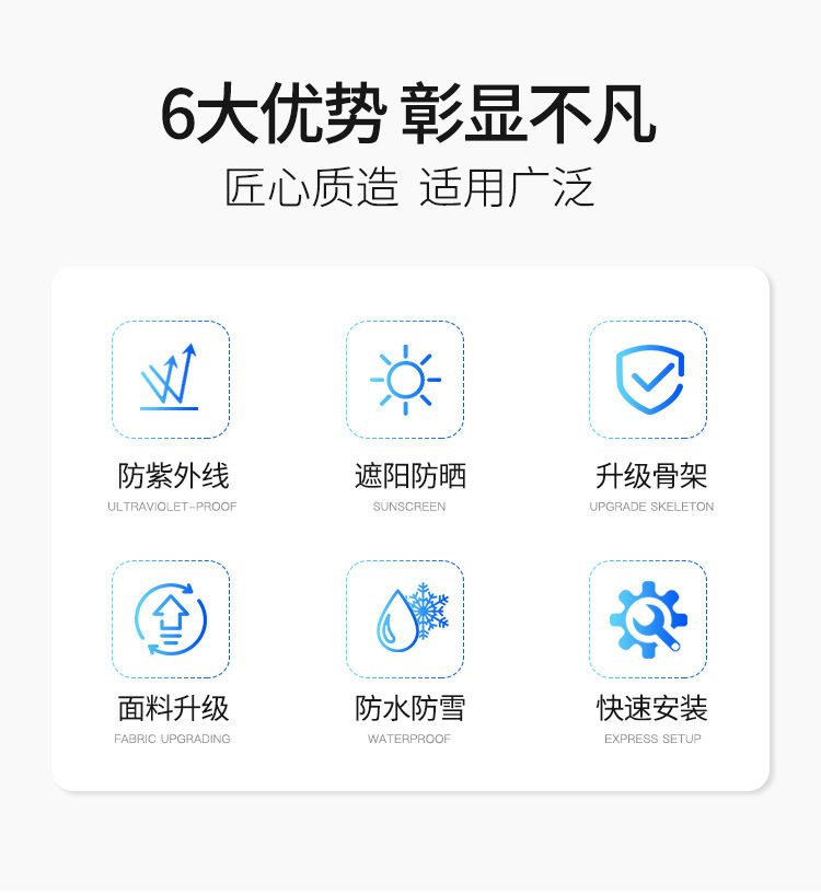 帐篷_02